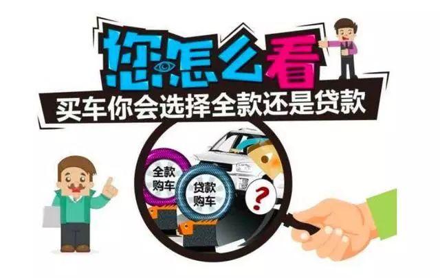 車主貸款哪家好(大眾4s店貸款買車流程)? (http://www.tony-an.com/) 知識問答 第6張