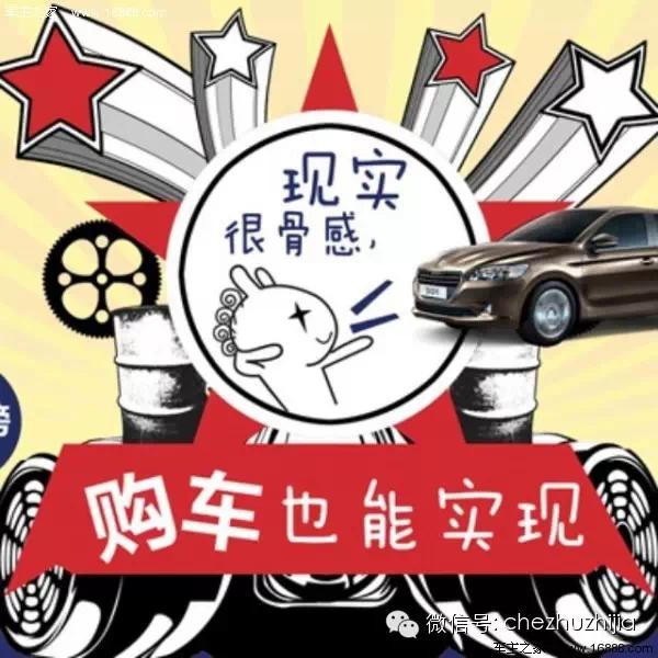 車主貸款哪家好(夫妻貸款買房后離婚)? (http://www.tony-an.com/) 知識問答 第5張