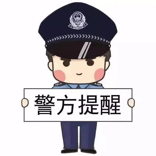 個人放款電話(貸款平臺詐騙流程)? (http://www.tony-an.com/) 知識問答 第6張