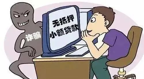 個人放款電話(貸款平臺詐騙流程)? (http://www.tony-an.com/) 知識問答 第2張