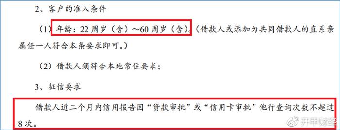 平安車主貸款怎么貸(平安銀行貸貸卡利率)? (http://www.tony-an.com/) 知識問答 第3張