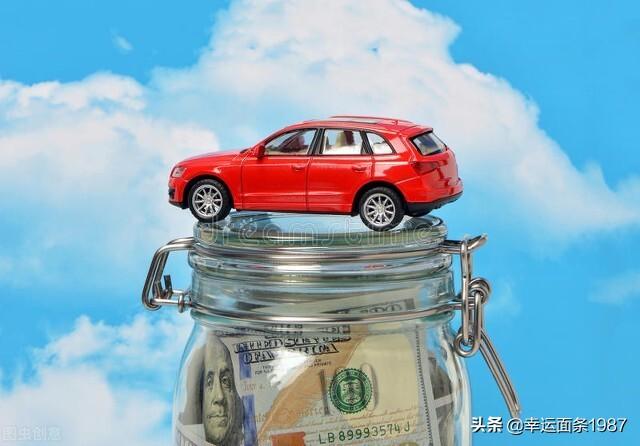 汽車按揭貸款(買車貸款需要緊急聯(lián)系人嗎)? (http://www.tony-an.com/) 知識問答 第2張