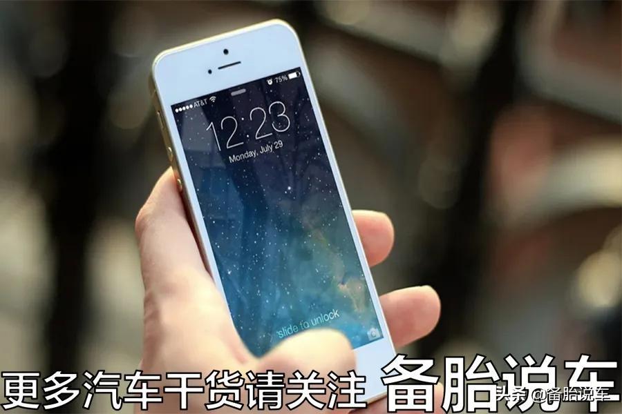 汽車按揭貸款(按揭貸款賣房需要注意什么)? (http://www.tony-an.com/) 知識問答 第1張