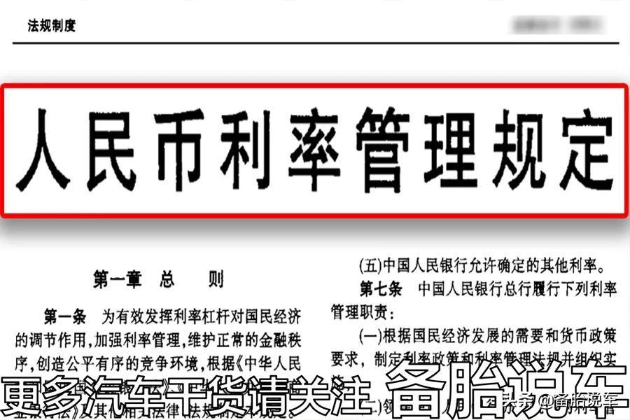 汽車按揭貸款(按揭貸款賣房需要注意什么)? (http://www.tony-an.com/) 知識問答 第6張