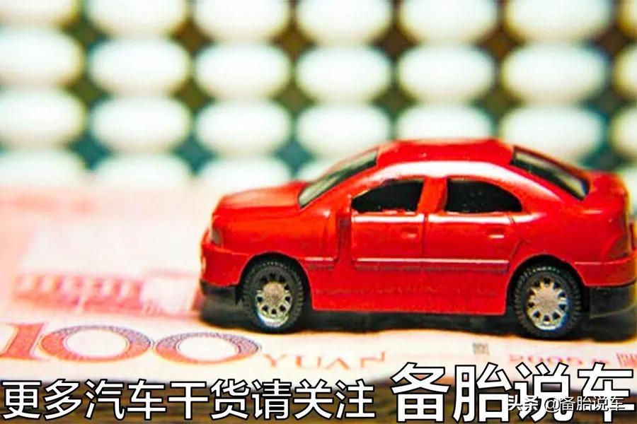 汽車按揭貸款(按揭貸款賣房需要注意什么)? (http://www.tony-an.com/) 知識問答 第7張