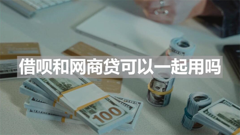 貸款車可以抵押貸款嗎(貸款抵押車子可以過戶嗎)? (http://www.tony-an.com/) 知識問答 第2張
