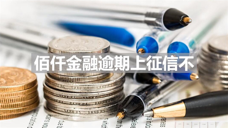 貸款車可以抵押貸款嗎(貸款抵押車子可以過戶嗎)? (http://www.tony-an.com/) 知識問答 第3張