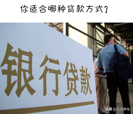 車子貸款(買車貸款程序有哪些步驟)? (http://www.tony-an.com/) 知識問答 第1張