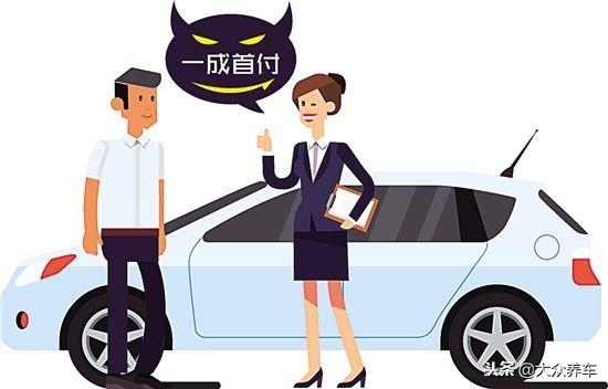 車子貸款(買車貸款程序有哪些步驟)? (http://www.tony-an.com/) 知識問答 第5張