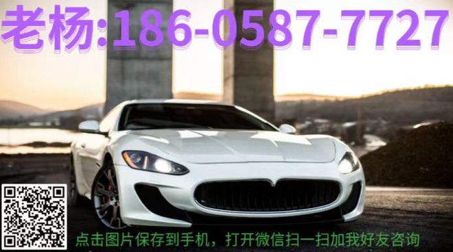 青浦區(qū)汽車抵押貸款(青島個(gè)人抵押車貸款)? (http://www.tony-an.com/) 知識問答 第1張