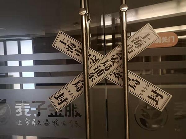 上海正規貸款公司名單(上海催收)? (http://www.tony-an.com/) 知識問答 第2張