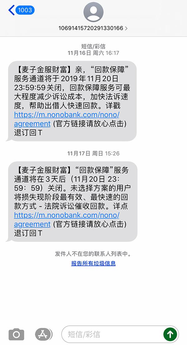 上海正規貸款公司名單(上海催收)? (http://www.tony-an.com/) 知識問答 第11張
