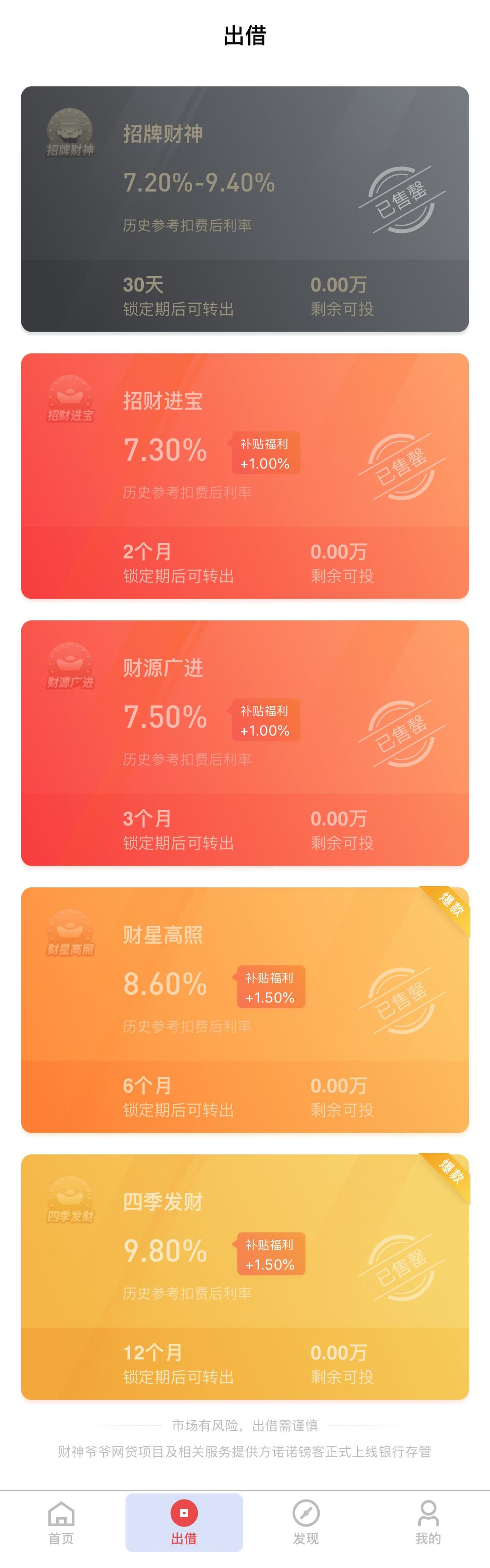 上海正規貸款公司名單(上海催收)? (http://www.tony-an.com/) 知識問答 第4張