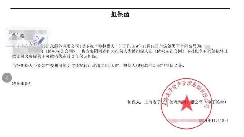 上海正規貸款公司名單(上海催收)? (http://www.tony-an.com/) 知識問答 第8張