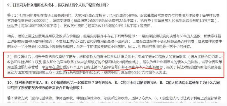 上海正規貸款公司名單(上海催收)? (http://www.tony-an.com/) 知識問答 第9張