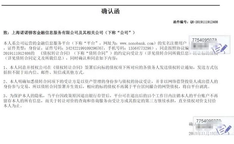 上海正規貸款公司名單(上海催收)? (http://www.tony-an.com/) 知識問答 第10張