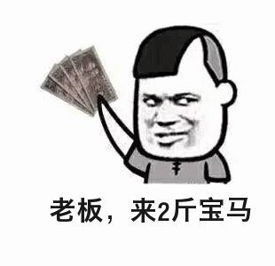 汽車按揭貸款(買車辦理貸款需要什么)? (http://www.tony-an.com/) 知識問答 第4張