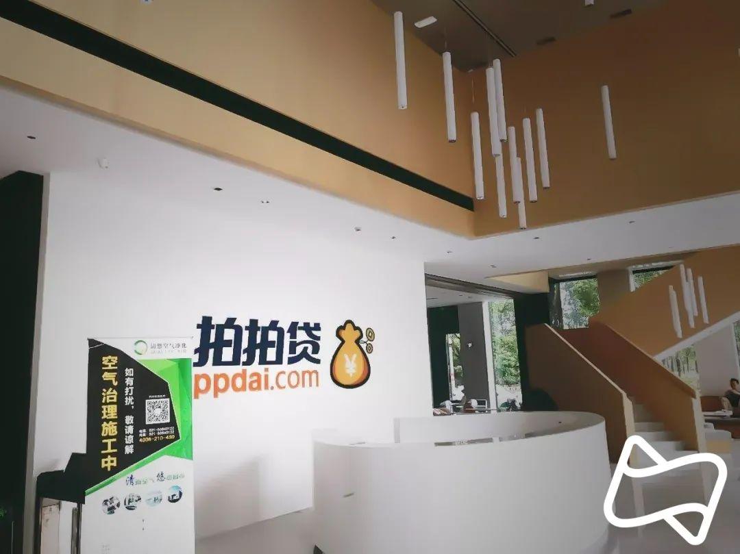 上海正規(guī)貸款公司名單(拍拍貸良性退出兌付方案)? (http://www.tony-an.com/) 知識(shí)問答 第1張