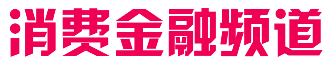 上海正規(guī)貸款公司名單(拍拍貸良性退出兌付方案)? (http://www.tony-an.com/) 知識(shí)問答 第3張