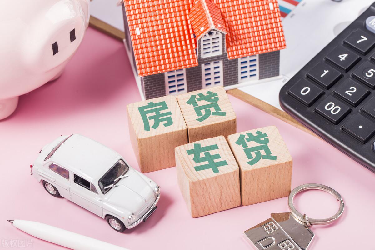 抵押車貸款怎么辦理(抵押貸款門檻高嗎)? (http://www.tony-an.com/) 知識問答 第2張