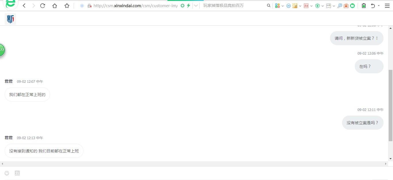 上海正規貸款公司名單(借貸立案后多久通知被告)? (http://www.tony-an.com/) 知識問答 第1張