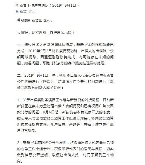 上海正規貸款公司名單(借貸立案后多久通知被告)? (http://www.tony-an.com/) 知識問答 第2張