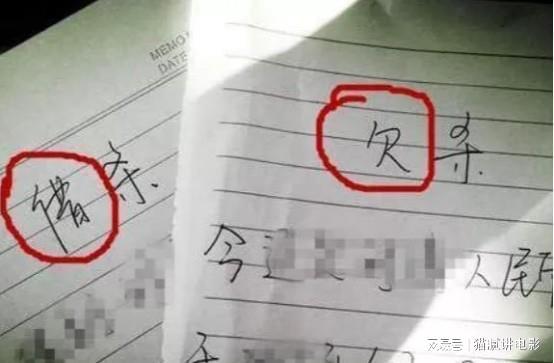 上海私人借錢(借條上的字)? (http://www.tony-an.com/) 知識問答 第1張