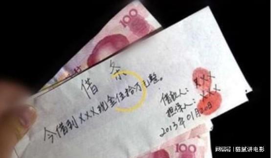 上海私人借錢(借條上的字)? (http://www.tony-an.com/) 知識問答 第6張