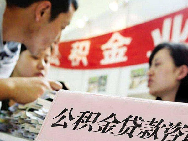 蘇州車貸(蘇州公積金貸款的政策)? (http://www.tony-an.com/) 知識問答 第1張