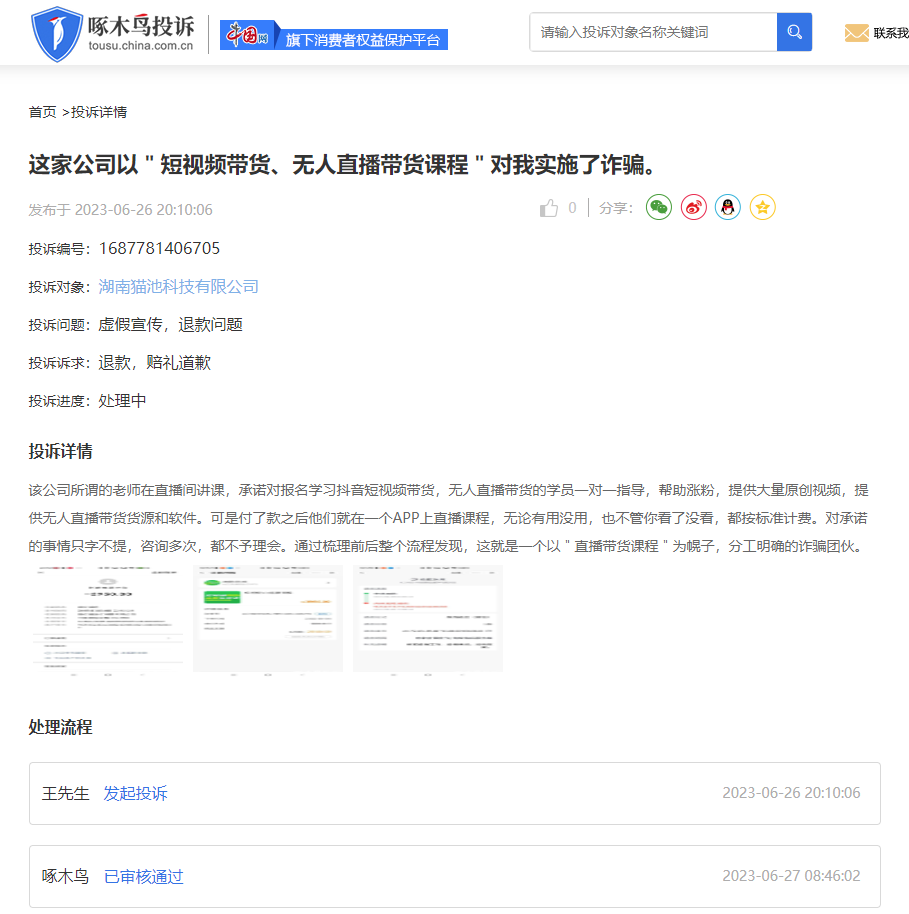 用車子貸款平臺(tái)(用汽車貸款平臺(tái))? (http://www.tony-an.com/) 知識(shí)問答 第1張