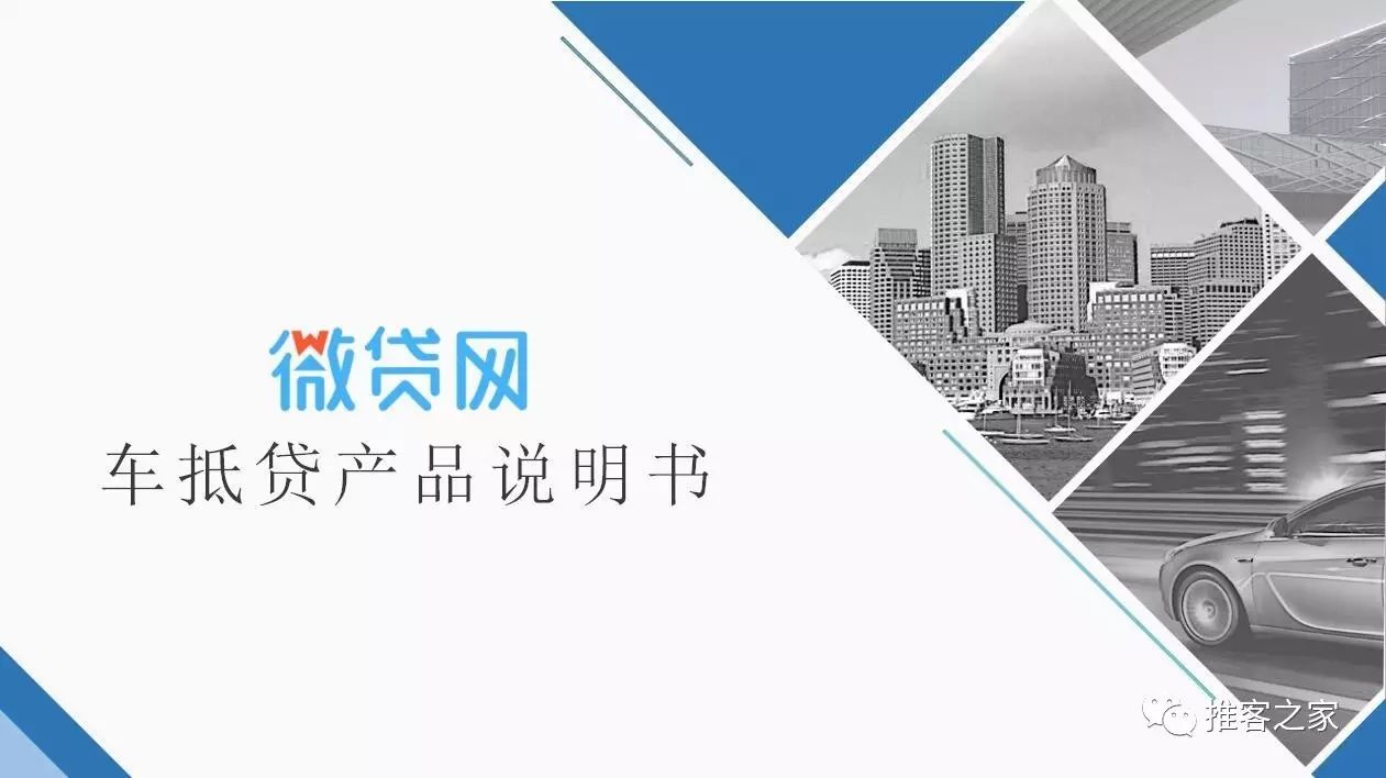 寶山車(chē)抵貸(在團(tuán)貸網(wǎng)抵押了房子怎么拿回)? (http://www.tony-an.com/) 知識(shí)問(wèn)答 第2張