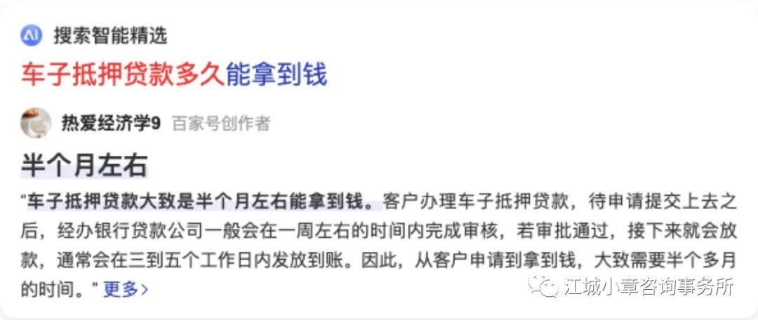 不是名下車輛可以抵押貸款么(抵押貸款車輛名下可以是車主嗎)? (http://www.tony-an.com/) 知識(shí)問答 第1張
