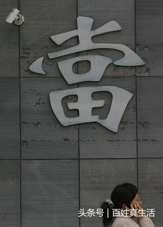 車大本不在怎么做貸款(用車大本貸款安全嗎)? (http://www.tony-an.com/) 知識問答 第2張