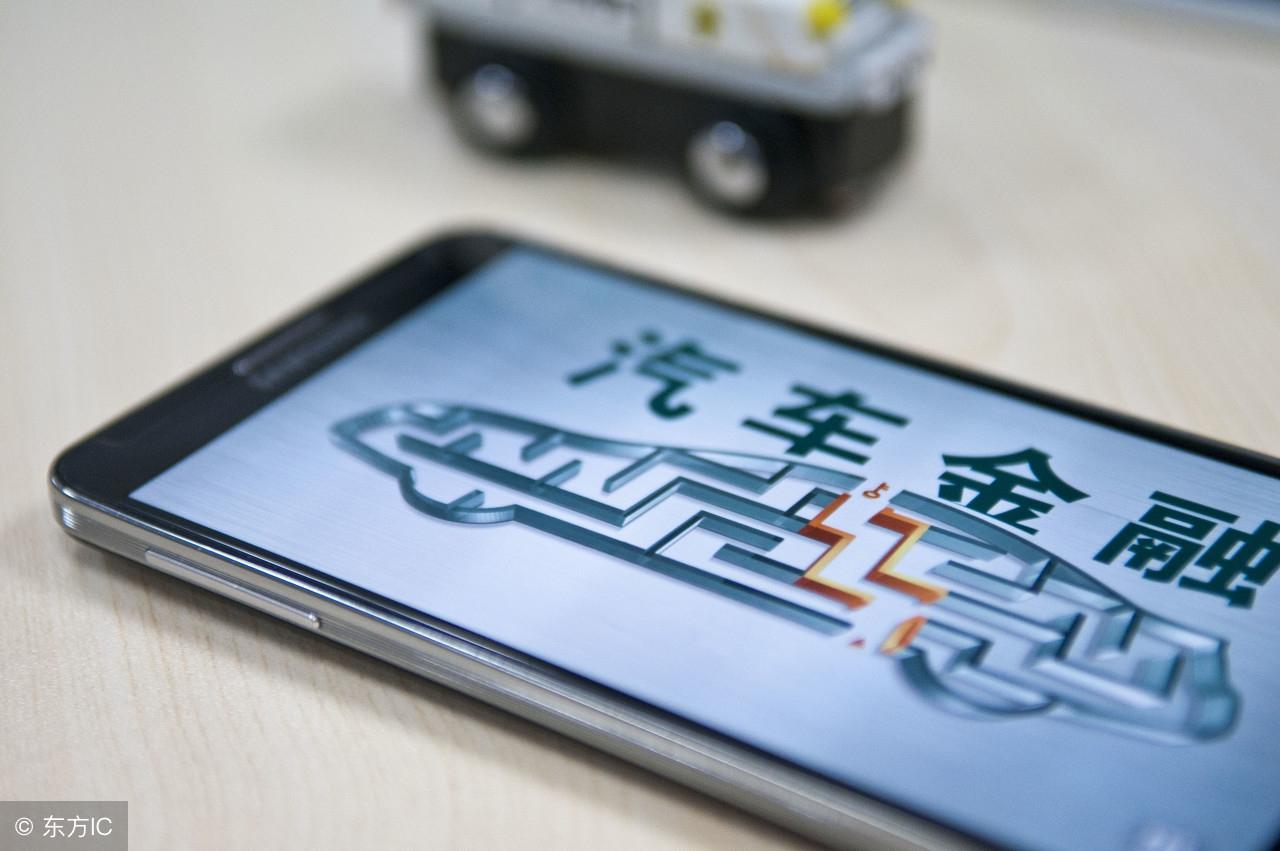 車大本不在怎么做貸款(貸款車的大本是什么樣子的)? (http://www.tony-an.com/) 知識問答 第4張