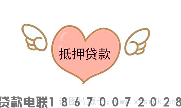 不押車不押證的貸款(押車證貸款看征信嗎)? (http://www.tony-an.com/) 知識問答 第1張
