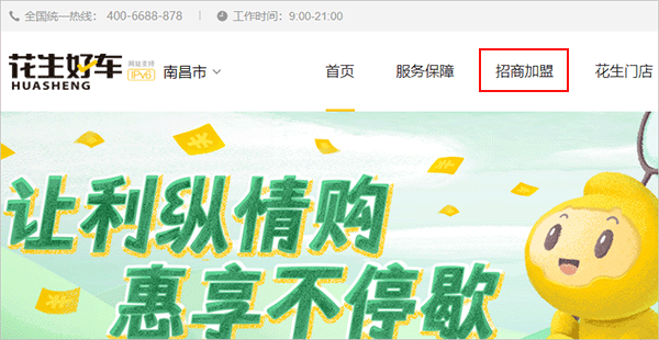 車貸app哪個好(買車貸款軟件)? (http://www.tony-an.com/) 知識問答 第2張