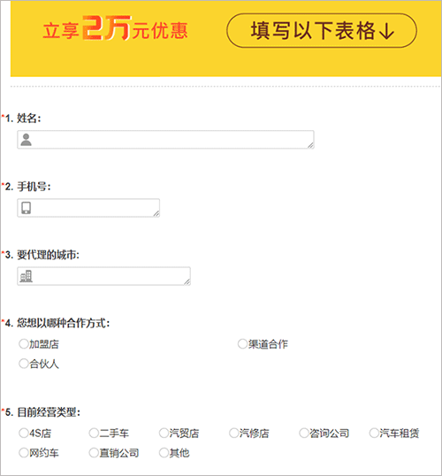 車貸app哪個好(買車貸款軟件)? (http://www.tony-an.com/) 知識問答 第3張