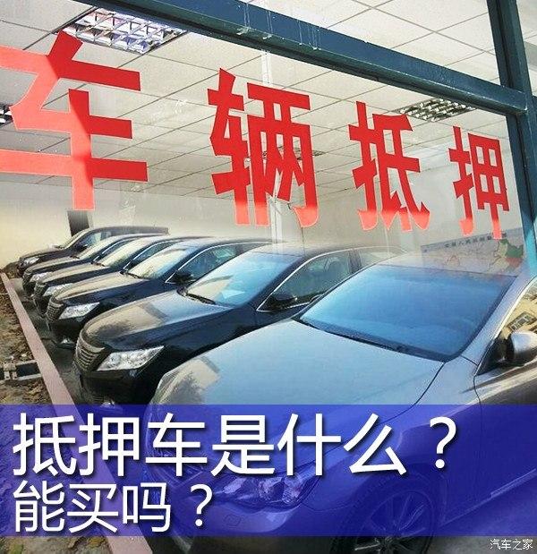 車大本不在怎么做貸款(用車大本貸款安全嗎)? (http://www.tony-an.com/) 知識問答 第2張