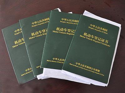 車大本不在怎么做貸款(用車大本貸款安全嗎)? (http://www.tony-an.com/) 知識問答 第3張