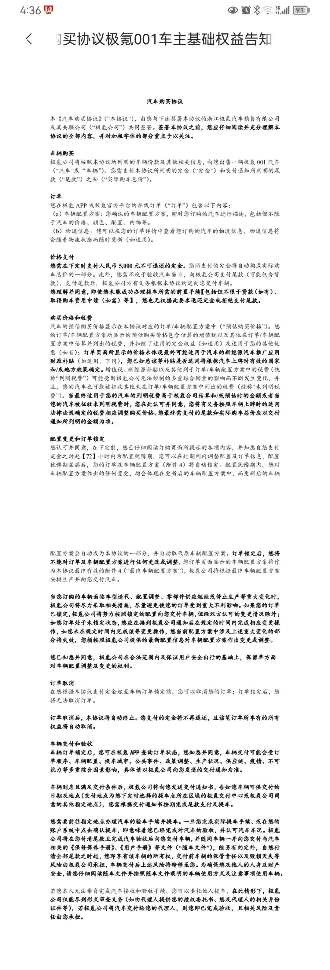 車貸中心(貸車中心軸承怎么注黃油)? (http://www.tony-an.com/) 知識問答 第3張