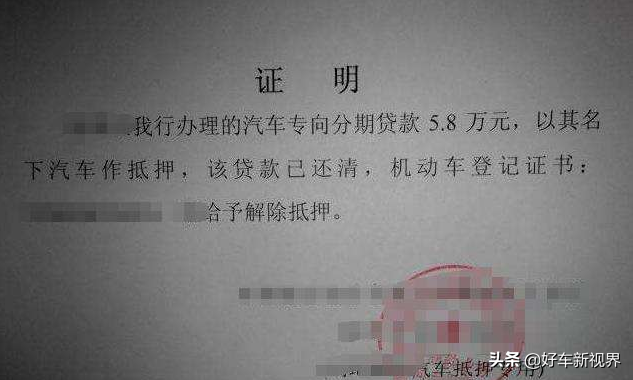 車貸怎么做(貸車做二保有那些內(nèi)容)? (http://www.tony-an.com/) 知識問答 第3張