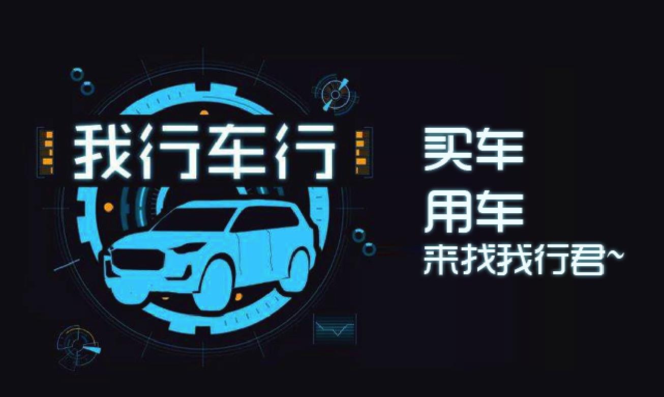 車貸怎么做(車來貸網貸檔案)? (http://www.tony-an.com/) 知識問答 第1張