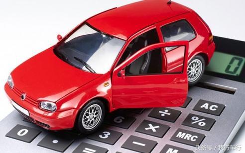 車貸怎么做(車來貸網貸檔案)? (http://www.tony-an.com/) 知識問答 第2張