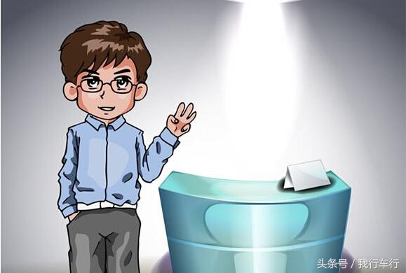 車貸怎么做(車來貸網貸檔案)? (http://www.tony-an.com/) 知識問答 第3張