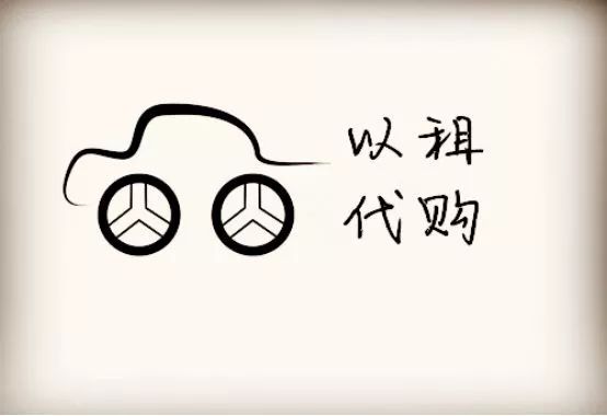 車抵貸產品(抵款車能買嗎)? (http://www.tony-an.com/) 知識問答 第3張