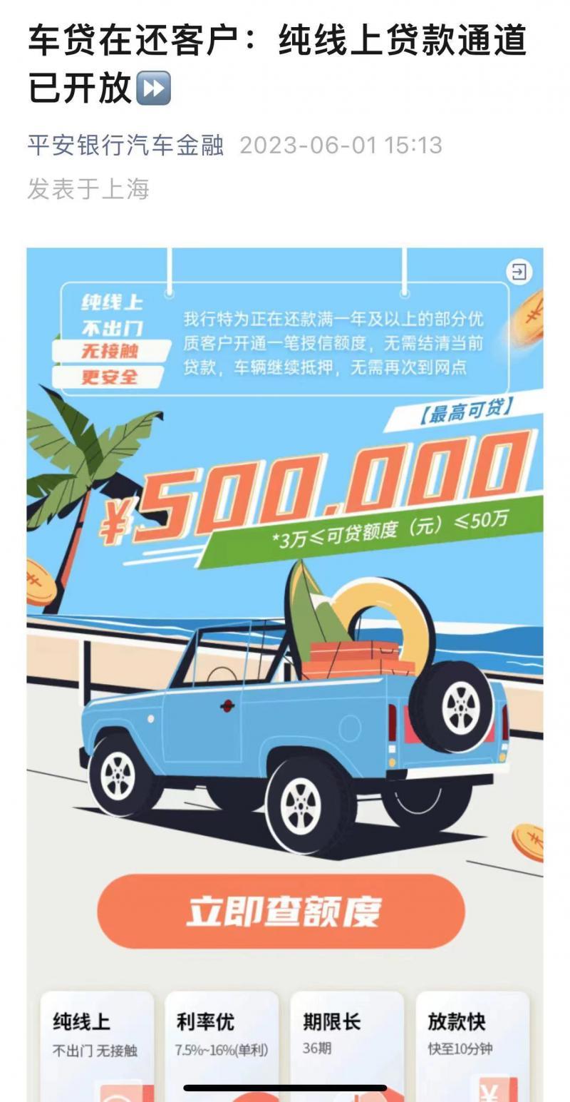 車貸款哪家銀行利息低(貸款利息比較低)? (http://www.tony-an.com/) 知識(shí)問答 第1張