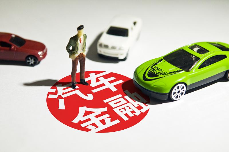 車貸款哪家銀行利息低(貸款利息比較低)? (http://www.tony-an.com/) 知識(shí)問答 第3張