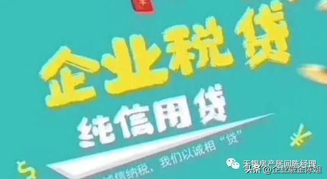 車抵貸不查征信(抵貸征信查車貸怎么查)? (http://www.tony-an.com/) 知識問答 第4張