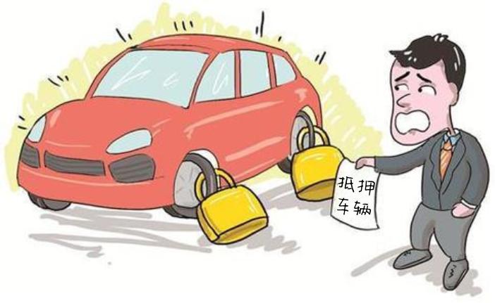 車抵押app(久久泰抵押車app)? (http://www.tony-an.com/) 知識問答 第3張