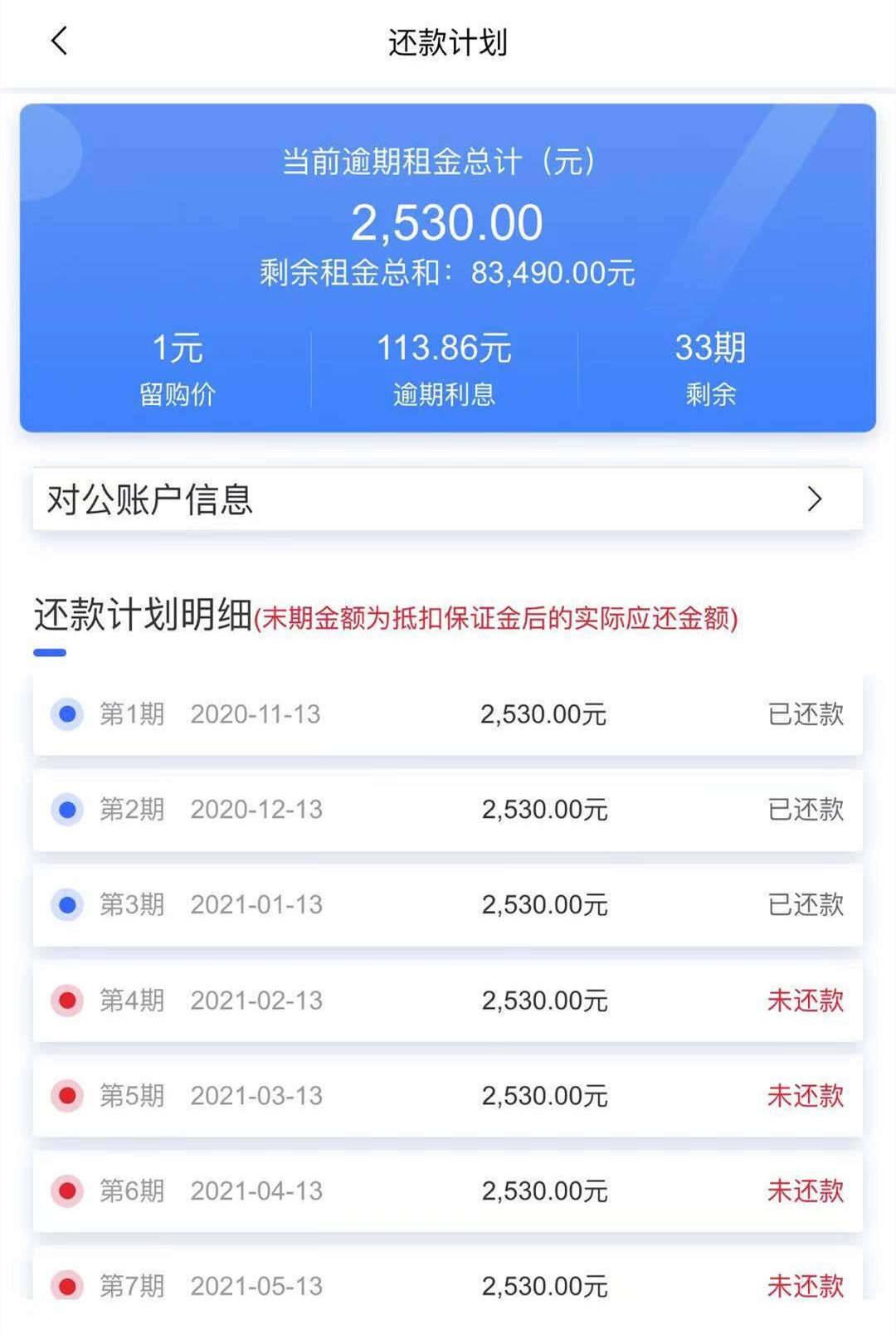 車抵貸什么平臺可貸款(有哪些車抵貸平臺)? (http://www.tony-an.com/) 知識問答 第1張